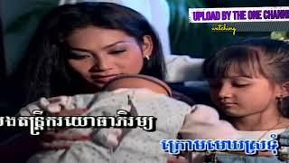 ព្យាណូបាក់ខ្ទង់​ ច្រៀងដោយ សុះ ម៉ាច + អម្ពរ​ ទេវី