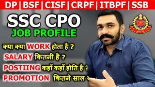 SSC CPO Post Details Job Profile | SSC CPO kya hai | SSC CPO kya hota hai | SSC CPO se kya bante hai