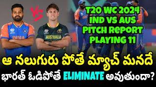 IND vs AUS T20 World Cup | Ind vs Aus Preview | Ind vs Aus Playing 11 | Telugu Buzz