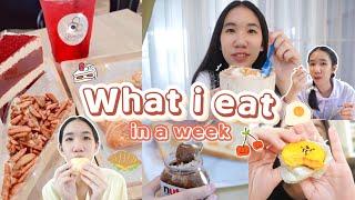 [Eng Sub] What I eat in a week กินอะไรบ้างใน 1 อาทิตย์ ทำอาหาร Vlog ที่รร. [Nonny.com]