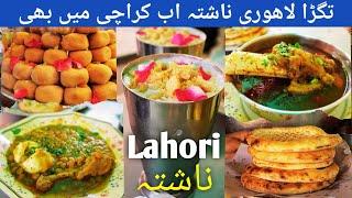 Dilbahar Khoye wali lassi , Paya aur Murgh chana - Original Lahori Nashta in karachi