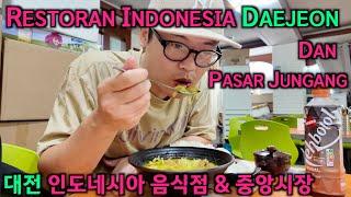  대전 인도네시아 음식점(Bali Resto) / 중앙시장 야시장 | Restoran Indonesia Daejeon (Bali Resto ) / Pasar Jungang