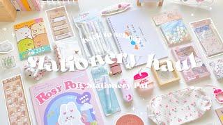  huge back to school stationery haul + giveaway! // stationery pal unboxing