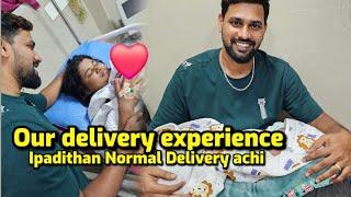 Normal delivery No pain‼️ #Deliveryvlog part 2 #pregnant #pregnancy #couplevlog #ownvoice