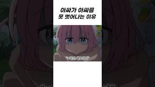 빌어먹을 월요일이다