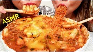 *No Talking* ASMR Cheesy Spicy RICE CAKE Mukbang 먹방 Tteokbokki ddeokbokki  떡볶이 suellASMR part 2