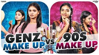 Gen-Z makeup Vs 90's makeup | Ft.Nikhila & Mahima | Wirally Tamil | Tamada Media