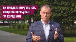 Калабухов Олег - консультант з продажу нерухомості