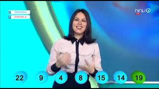 Super lotto 297 tiraj | Супер лотто 297 тираж