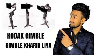 Best Kodak Gimble For Phone Users  | Chandan Vlogs #gimble #dailyvlogs #vlogging