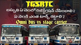 TGSRTC Bus Registration Process | Tax,Fancy Number& Stage carrier Permit