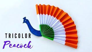 Easy Tricolor Paper Peacock | DIY Craft Ideas for Independence Day | Tricolor Craft Ideas with Paper