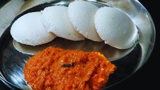 இந்த சட்னிக்கு பத்து இட்லி கூட பத்தாது / Chutney for Idli  / Tomato Chutney Recipe