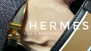 HERMES CLIC H BRACELET ｜ 愛馬仕男士窄版霧面琺瑯手環開箱 #hermès #clichbracelet #hermesbracelet #hermesmen#愛馬仕