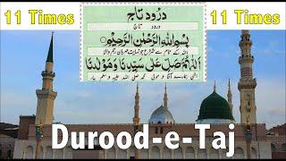 11 Times Durood Sharif | 11 Times Durood Taj Arabic and Urdu Translation | Salawat 11 Times
