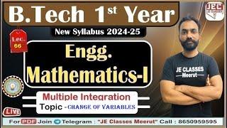 #66 B.Tech 1st Year Engg. Mathematics-I || Multiple Integration  AKTU 2nd year || Ashish sir