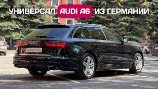 Пригнал Audi A6 Quattro Avant из Германии - почему это выгодно