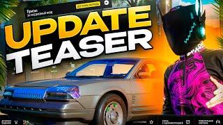 SUMMER UPDATE on Grand RP! - Teaser