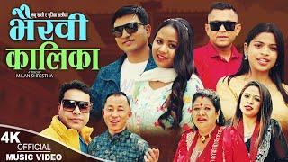 Bhairabi Kalika |   Sundar RD, Roshan Lama, Sujita Khatri & Manu Khati | New Nepali song 2024