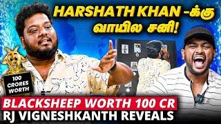 VJ Siddhu Blacksheep விட்டு போனது ஏன்? - RJ Vigneshkanth Exclusive