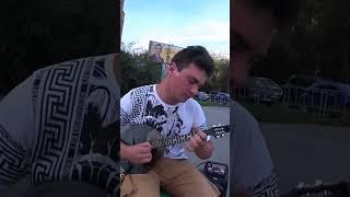 Шикарная домра #домрист