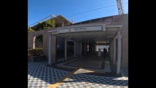 【東京→神奈川】東急東横線　多摩川〜新丸子を歩く