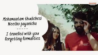 Radha Ramanam song - Lyrics with English translation - Thippara Meesam| Sree Vishnu, Nikki Tamboli |