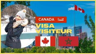 DEMANDE VISA VISITEUR CANADAفيزا الوالدين كندا