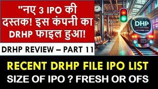 IPO Latest News Today | DRHP FILE IPO LIST | Upcoming IPO Review