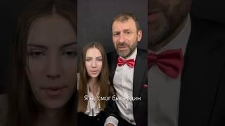 Игорь Рыбаков. Я не смог быть один! ️ #игорьрыбаков #бизнес #россия