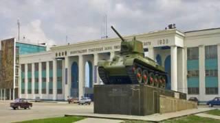 Мирознай - Музей Волгоградского тракторного завода