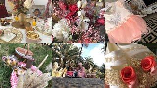 أجواء عيد الفطر فلوق يوم عيد الفطر عيشو معايا أجوائنا ولمتنا نهار العيد