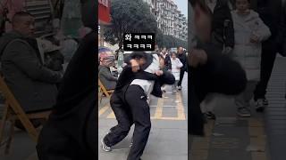 유도배운 친구한테 장난치면 안되는 이유