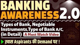 Complete Static GK Banking Awareness for Banking Exams | IBPS RRB PO/Clerk SBI PO Mains NBARD 2022