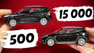 Машинка за 500 и 15 000 рублей, сравнение Hyundai Tucson