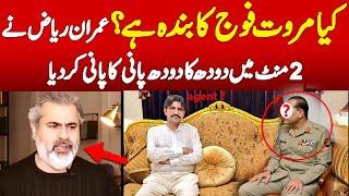 Imran riaz khan exposed sher afzal marwat in 2 minutes - Is he agent ? What ali ameen said?