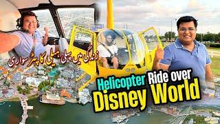 My first HELICOPTER ride over DISNEY WORLD Florida  