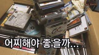 플스 1 게임 1500장 까보기 #1 (19/1500) Play Station PS 플레이 스테이션