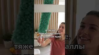 Тайны домашней пыли#пыль#дом #факты #микромир #аллергия #уборка #здоровье #чистота #интересныефакты