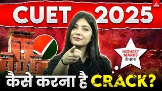 How to Crack CUET 2025 Exam? 