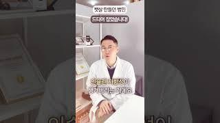 뱃살을 만드는 원인 '인슐린 저항성'