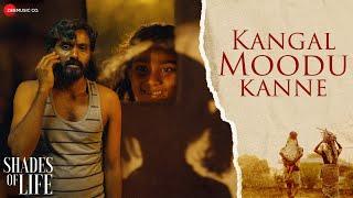 Kangal Moodu Kanne | Anuradha Sriram | Shades Of Life Malayalam Anthology Movie | Vishnu Sivasankar