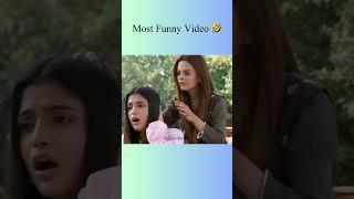 Most Funny Video  #funny #pakistanidrama #funnyclips