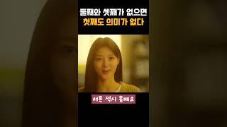 어른 섹시 몸매 ㅋㅋ