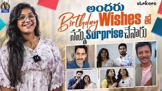 అందరు Birthday Wishes తో నన్ను Surprise చేసారు || Trending Dhanvi || Strikers