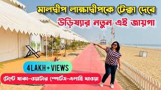 Eco Retreat Konark | Odisha Offbeat Places | New Places Near Puri | Goa Vibes Beach Festival