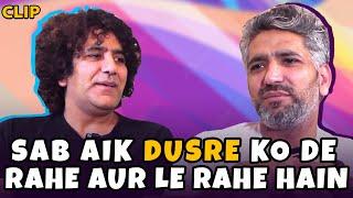 Sab Aik Dusre Ko De Rahe Aur Le Rahe Hain | Mustafa Chaudhry | Khalid Butt | Fraudcast | Clip