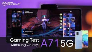 Exynos 980 | Gaming Test | samsung A71 5G