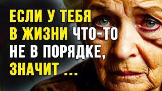 Мудрость Проверенная Временем, Золотые Слова из Жизни, до Слёз! Мудрые Цитаты со Смыслом