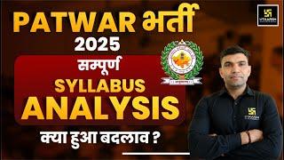 Patwari Bharti 2025 | Patwari Complete Syllabus Analysis By Narendra Sir | Utkarsh Rajasthan Exams